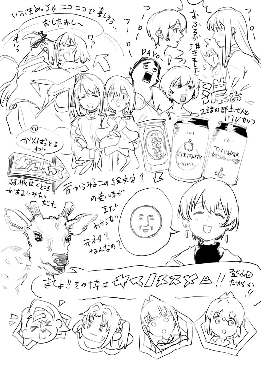 れれれ24% tweet media