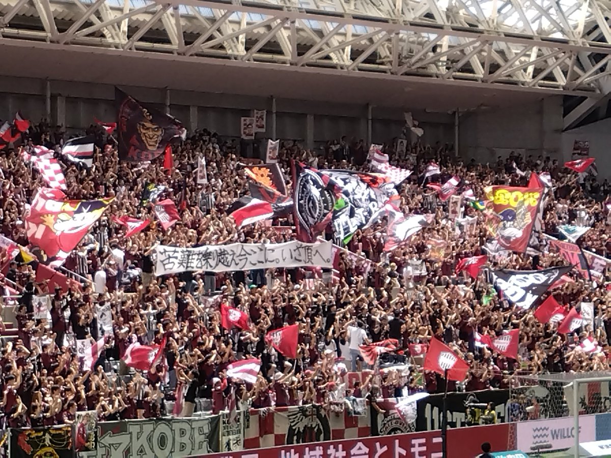 Rinko0916's tweet photo. [プレーオフ第1戦 神戸×鹿島戦雑感]　#vissel
·おかえり神戸！
·中盤の汗かき役がいてこその5得点
·「郷家、ミッションコンプリート！👏」(郷家交代時の息子)
·カエターノのフィードを使わない手はない
·大迫を応援できる幸せ
·5-0の敗戦は記憶に新しい、次も緩まずにいこう
🏆️わが家のMOMは大迫勇也 https://t.co/QHMbZXGBco