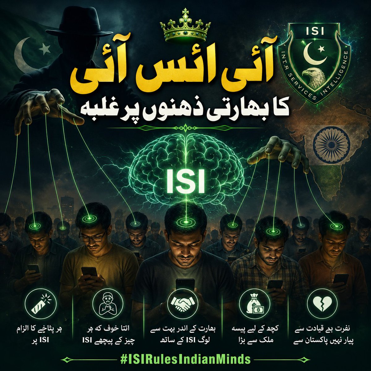 ZeroLineIntel92's tweet photo. را اور ان کا میڈیا اس وقت آئی ایس آئی کے خوف میں اس حد تک مبتلا ہو چکا ہے کہ ہندوستان کے کسی کونے میں ایک معمولی پٹاخہ بھی چلے، تو وہ اس کا ملبہ بھی پاکستان پر ڈال دیتے ہیں۔ ان کے دلوں میں بیٹھا یہ خوف اب محض ایک وہم نہیں رہا، بلکہ ان کی مجموعی قومی نفسیات بن گیا ہے https://t.co/F4JjQ290OJ