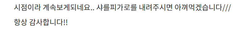 nandem0nai_'s tweet photo. 웨박리퀘ㅎㅎ(삭재업죄송) https://t.co/lJbRCfYWzo
