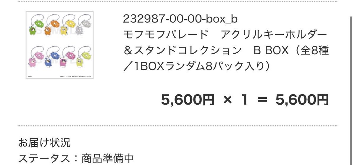 雅 tweet media