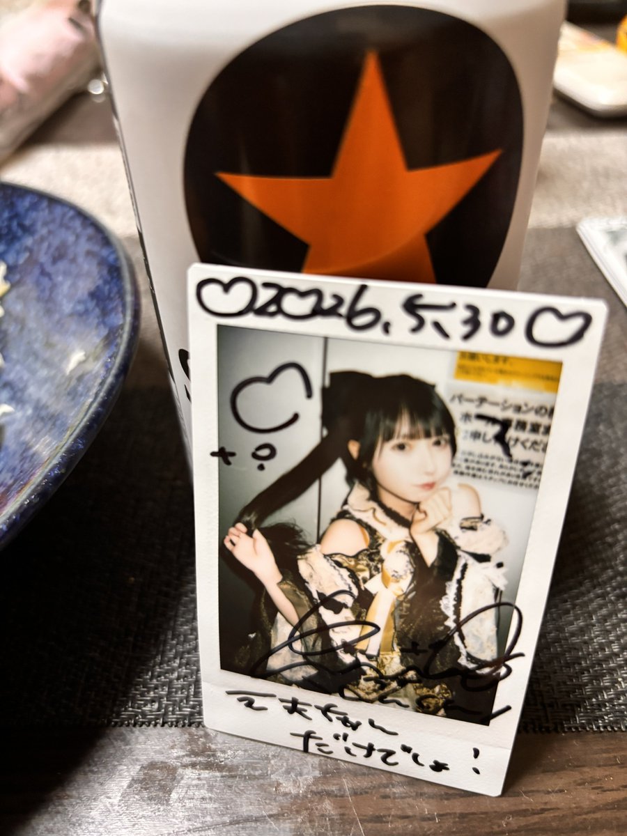しん(◜௰◝)っ🍣RiNZ tweet media