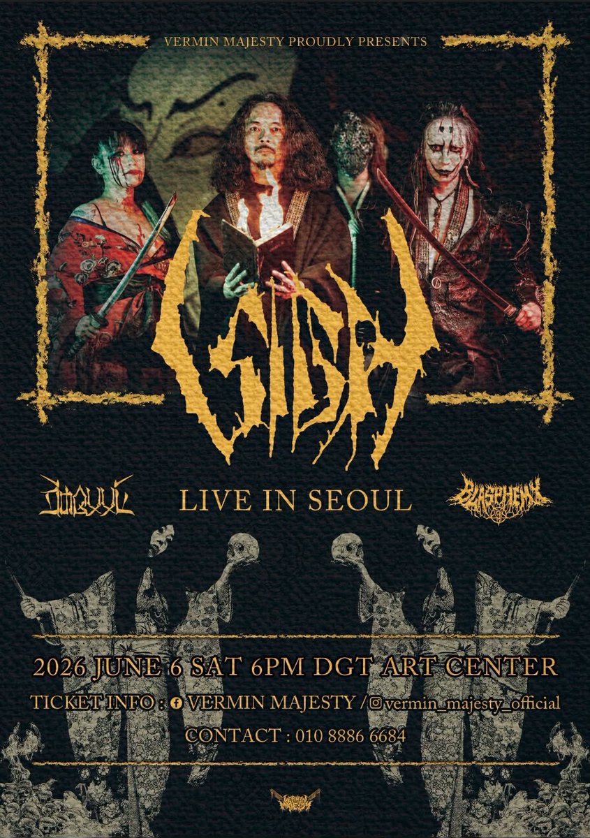 SIGH】 韓国ソウルにてライブですぅ🔥 飛行機3時間ちょっとで着きます
