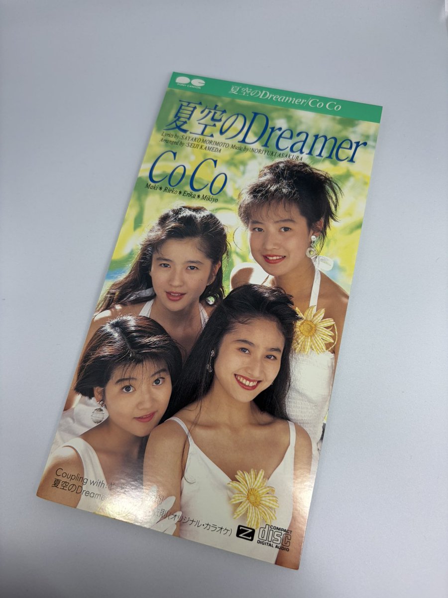 AppaleMAMBO's tweet photo. CoCoの夏曲で爽快感強め4人になって初めてのシングルで、イントロのピアノとギターの音が結構カッコいい！
あんまりこの時代の女性アイドル詳しくないけど乙女塾だとやっぱりCoCoが1番人気だったのかな？？
c/wは、なんだろこの既視感って思ってたけど改めて聴いたらアンパンマン系の曲っぽい雰囲気 https://t.co/5ujGfqdg48