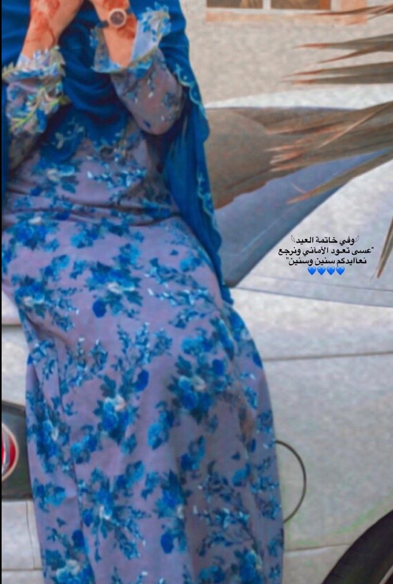 بنت عمان 👒 tweet media