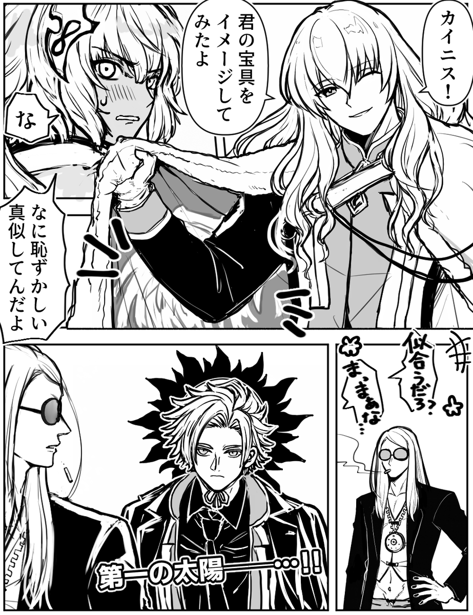 nikoxnikoxmark's tweet photo. 新章楽しみやな①
見せに来てくれる https://t.co/z3eNtUo9rU