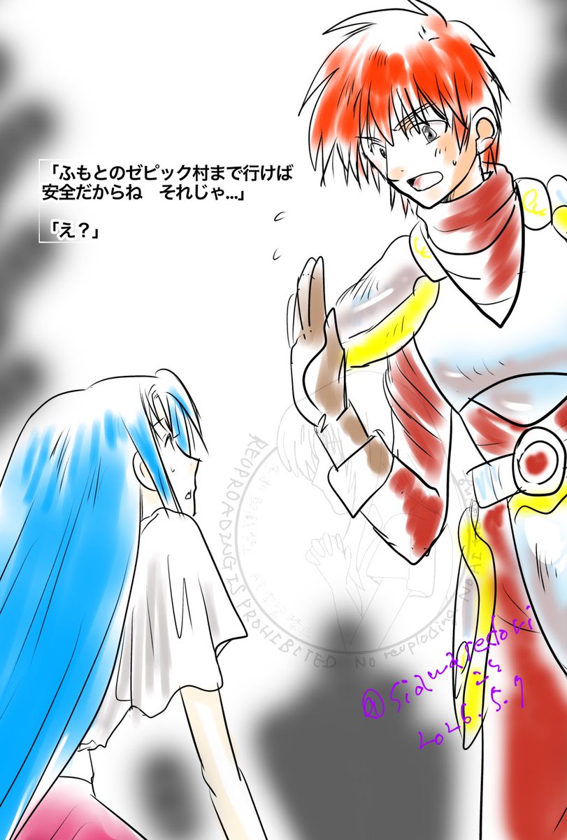 こと tweet media