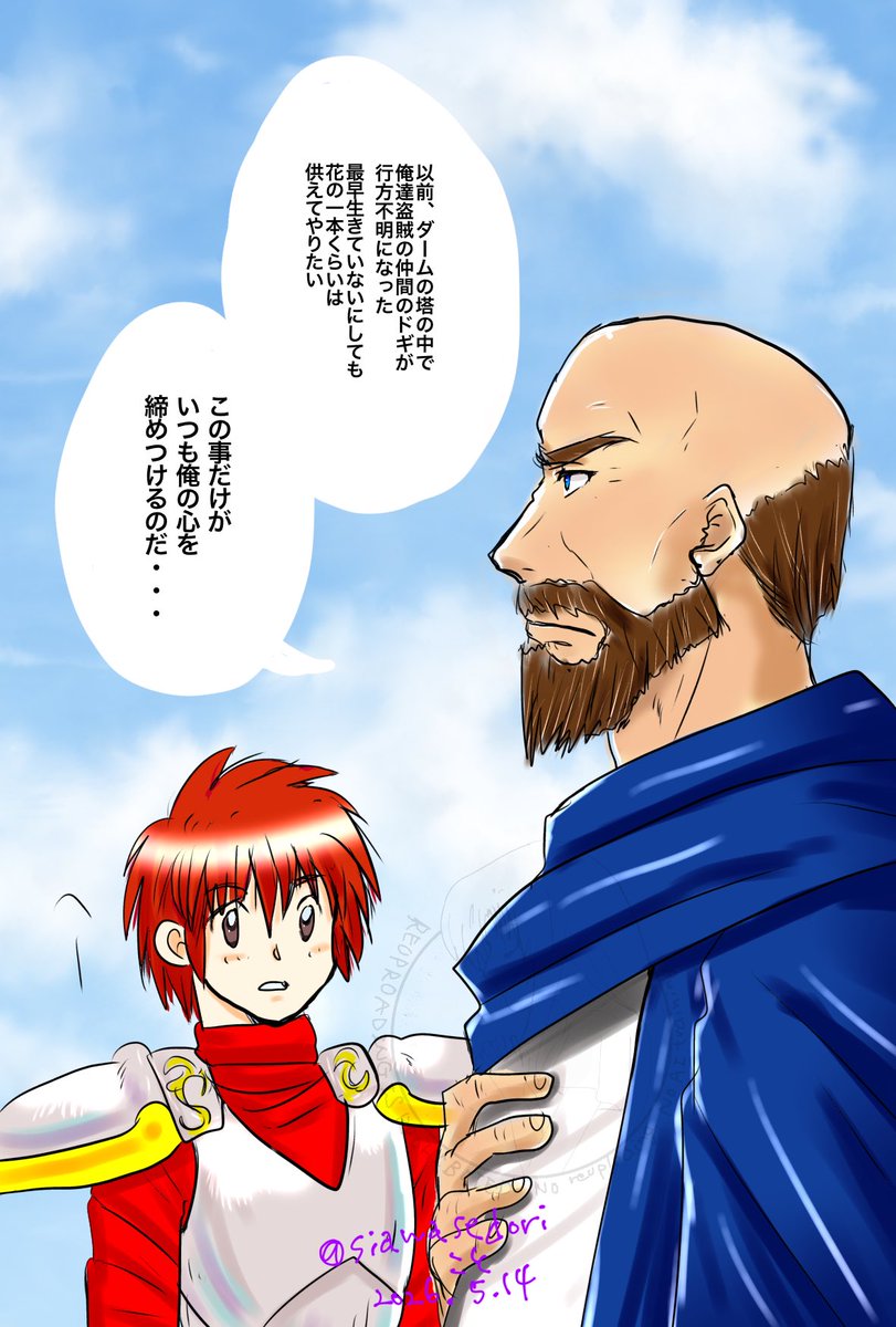 こと tweet media