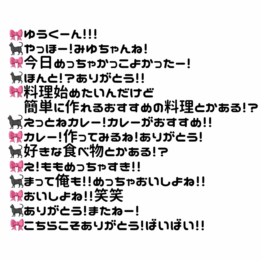 みゆたま♡ tweet media