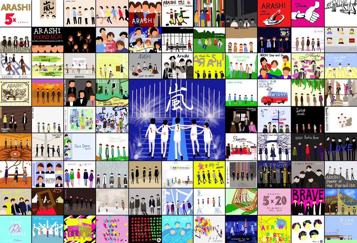 ArsKj8_forever's tweet photo. 休止中に描いた
嵐のシングル＆アルバムのジャケットイラスト

"To be continued…"だった最後のマスに
Fiveを描きいれました✨
これで本当の完成😭😭😭😭😭

私たちの心でこれからもずっと流れ続ける曲を
たくさんたくさん届けてくれて
本当にありがとう😭

#嵐 #ありがとう嵐
#嵐_Five #WeareARASHI https://t.co/8cRq7f68Iy