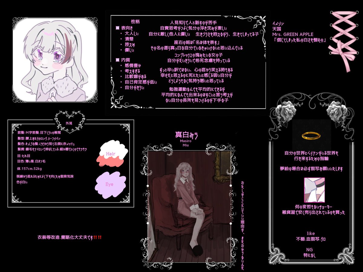 anmu_p's tweet photo. @momose_moA 素敵な企画ありがとうございますт т
リプに並び参加失礼いたします、ご縁がありますように🎶 https://t.co/layOo1eUu1