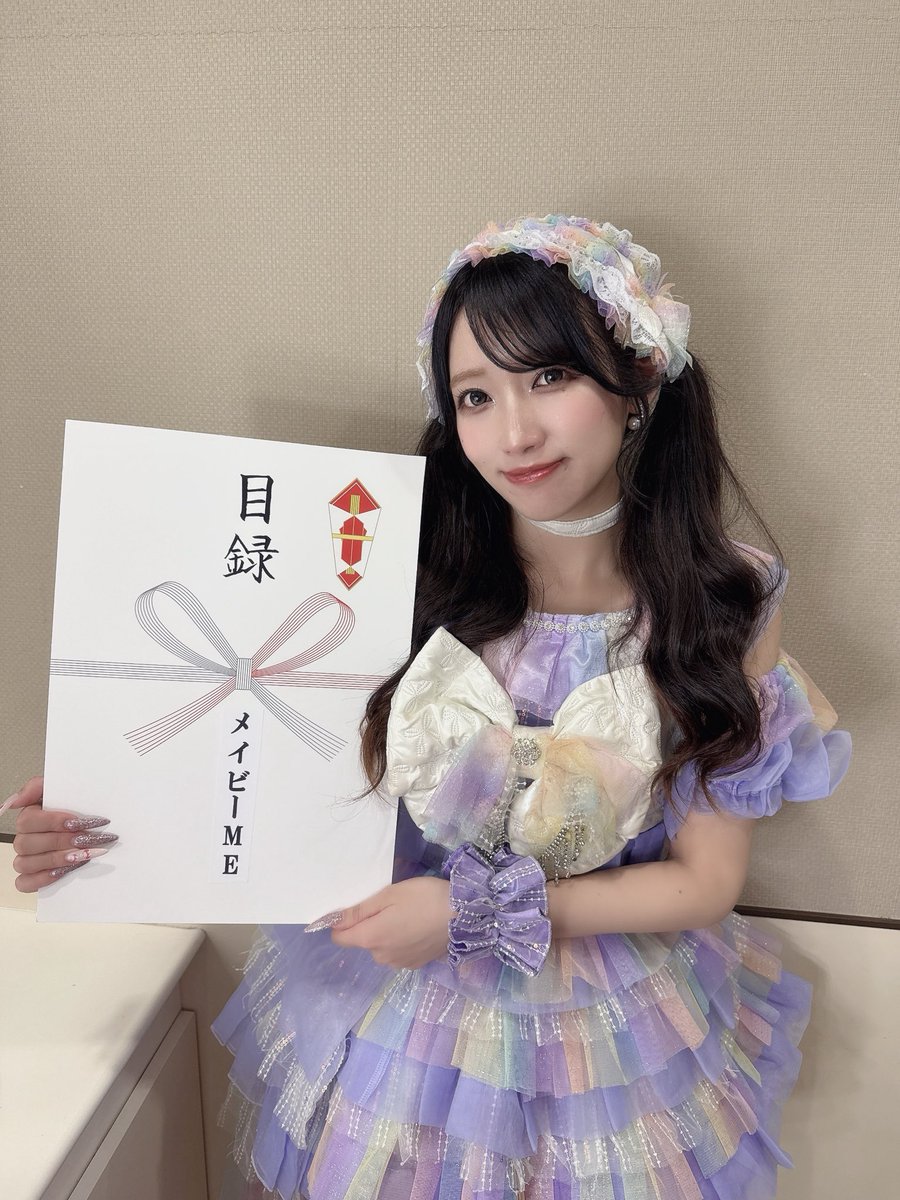 藤原奈穂(メイビーME) tweet media