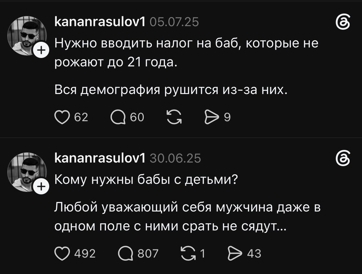 та самая допиздержка tweet media
