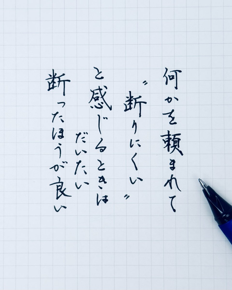 kakichirashi's tweet photo. 今日の書き散らし https://t.co/wqwmU34kIB