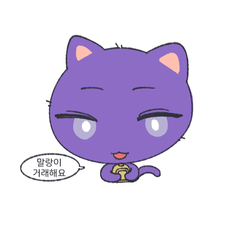 구개 tweet media