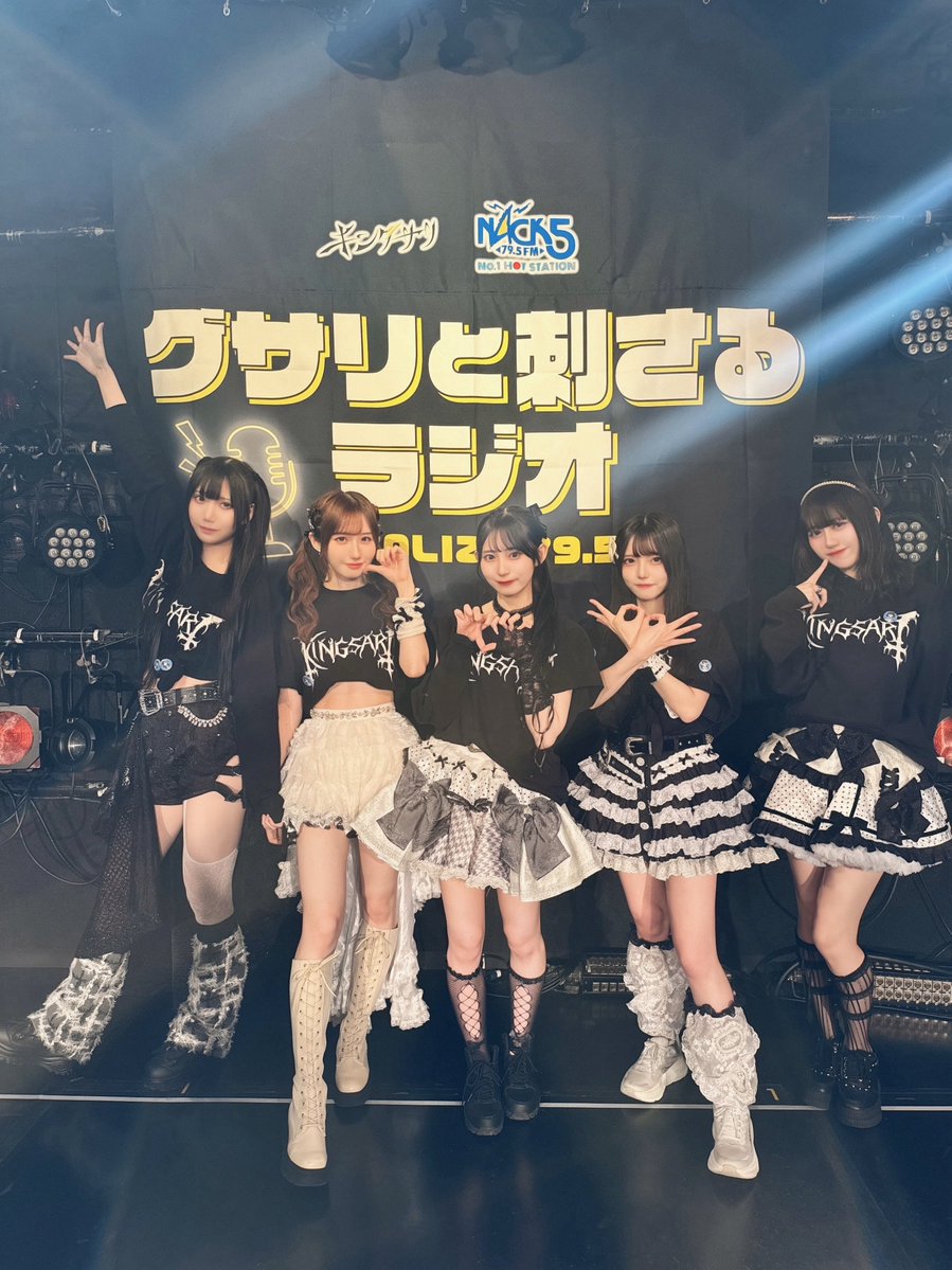 キングサリ tweet media
