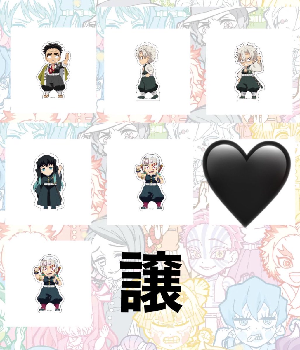 nechi__nechi's tweet photo. 交換　譲渡
鬼滅の刃 繋がる大集合 リアルWEBSHOPくじ ツキイチ スタンディ 

譲　画像1
悲鳴嶼⭐︎ 宇髄⭐︎ 無一郎　実弥

求　画像2
伊黒　実弥　義勇

⭐︎含む交換優先

郵送>都内手渡し

お気軽にお声掛けください https://t.co/dvyxvsm0ip
