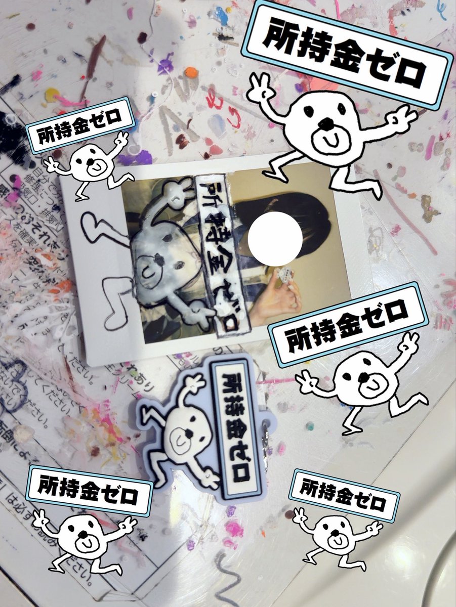 erika_oshiose's tweet photo. 金なくてこれ https://t.co/CzJrI4F7px