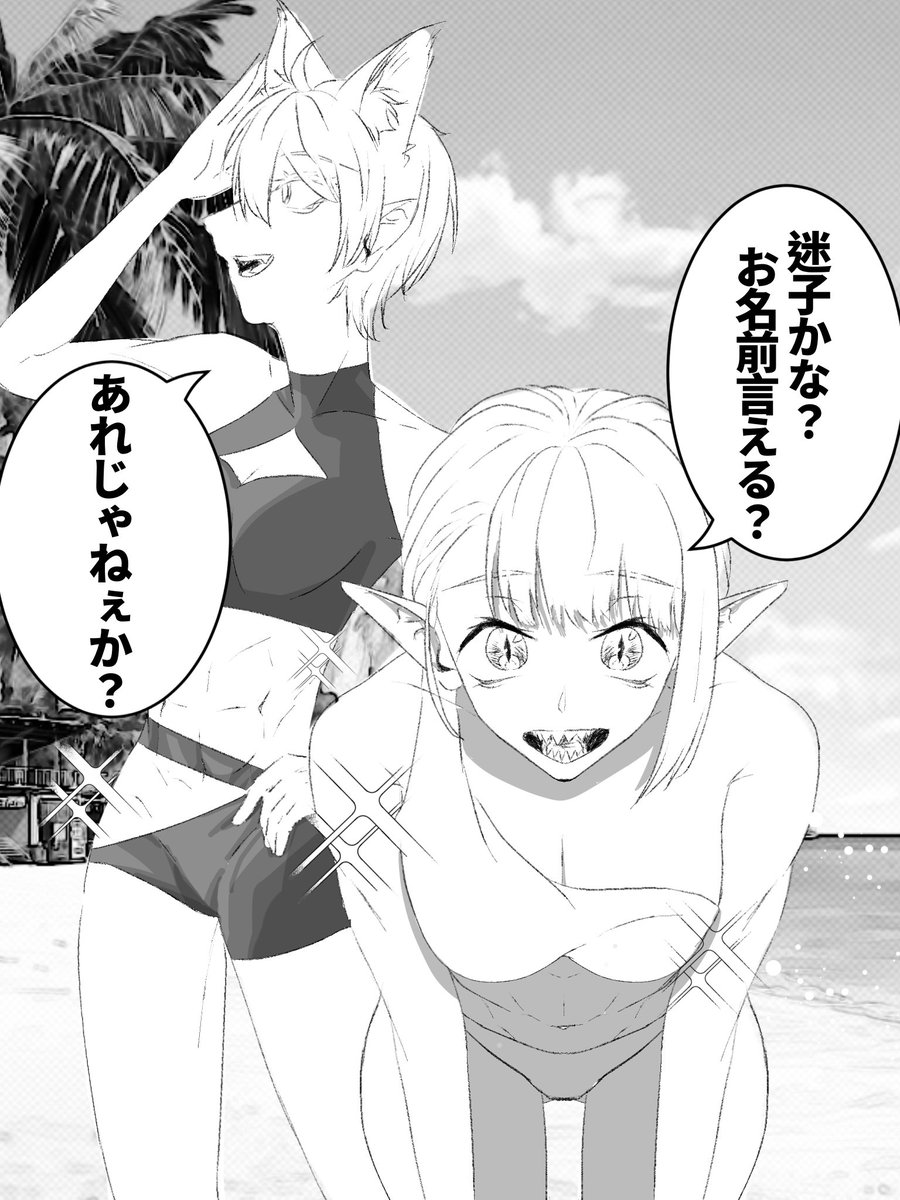 ルイ tweet media