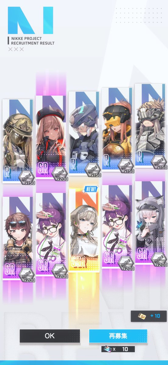 mmm_general_7's tweet photo. プリカ目当て引いたらツバイも来てくれた😻😻😻 https://t.co/y7IZMwT0wV