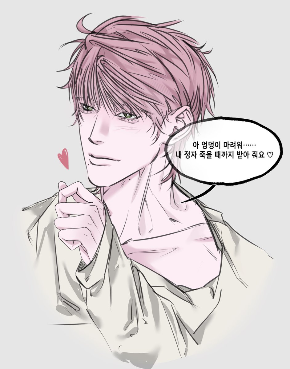 션 tweet media
