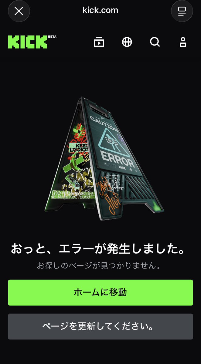 話題のメモ帳 tweet media