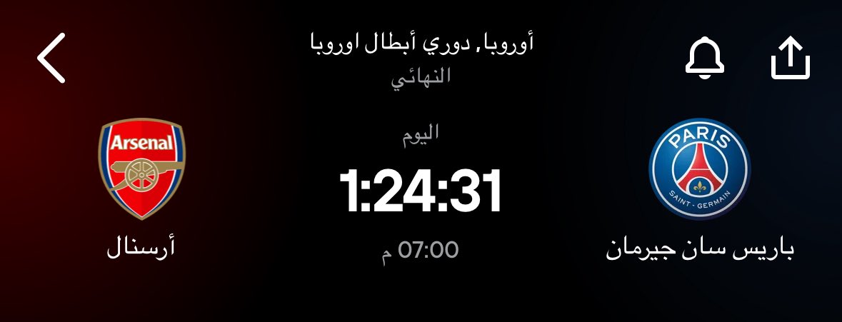 دحوم 🦇 tweet media