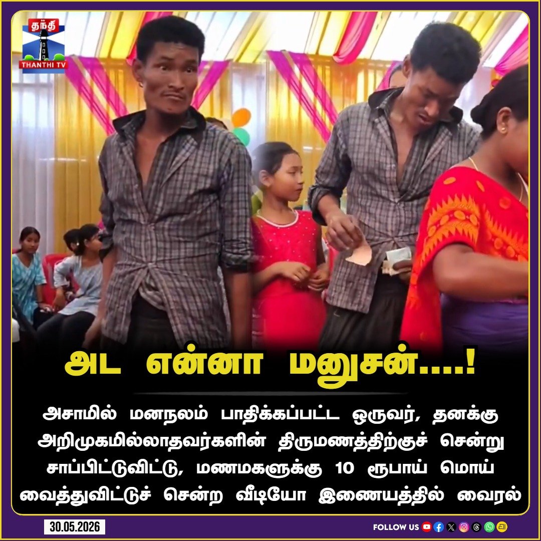 Gautham_IIT tweet media