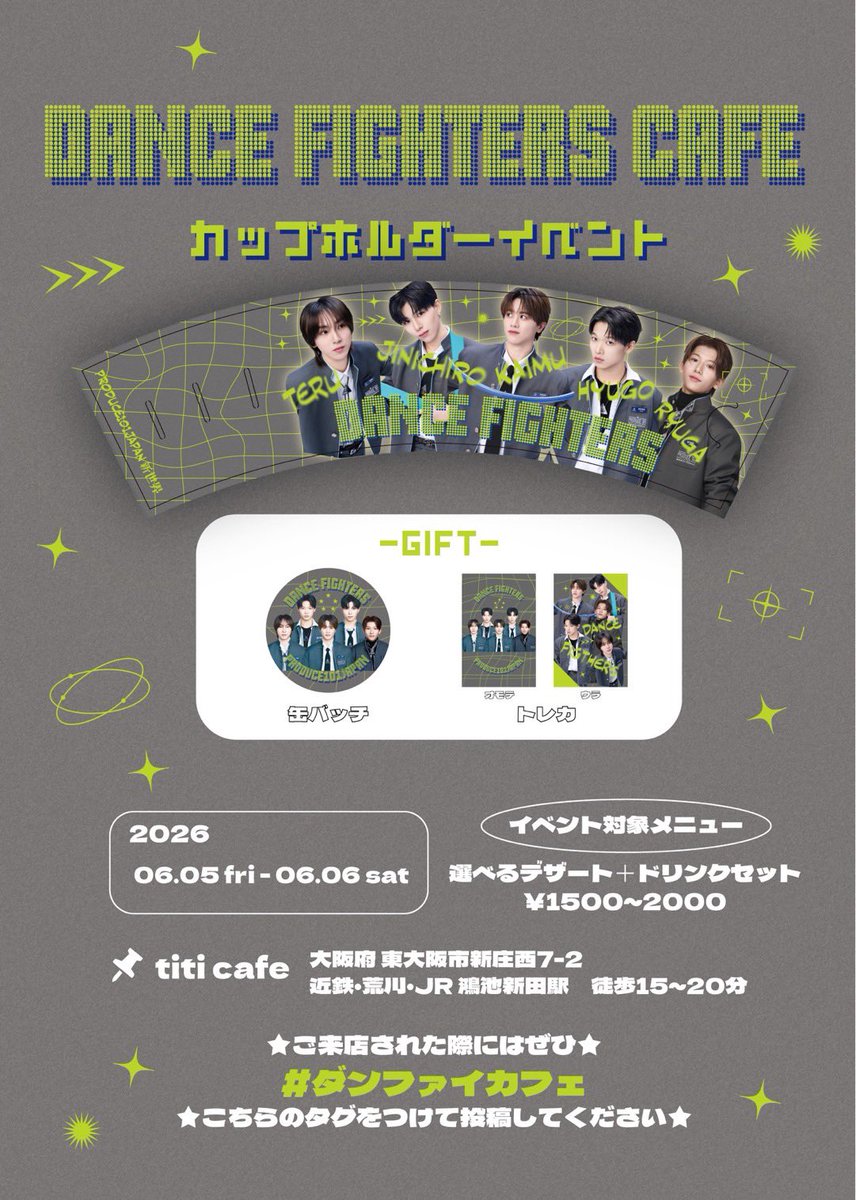 teru_motti's tweet photo. 𝑫𝑨𝑵𝑪𝑬 𝑭𝑰𝑮𝑯𝑻𝑬𝑹𝑺 𝑪𝑨𝑭𝑬️️⋆ .⟡

🗓2026.06.05 fri -06.06 Sat

📍Osaka @titi___cafe

𝑷𝒍𝒂𝒏𝒏𝒆𝒅 𝒃𝒚 @_saba_ai  @teru_motti 

#ダンファイカフェ #ダンスファイターズ 
 #森井輝 #宇野海夢 #岡戸竜芽 #丸尾尋一郎 #岡田彪吾 https://t.co/Hjn4B6A1Ut