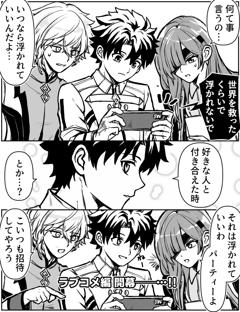 nikoxnikoxmark's tweet photo. 新章楽しみやな②
低俗宇宙を困惑させてほしい https://t.co/f0JYDT5W4n