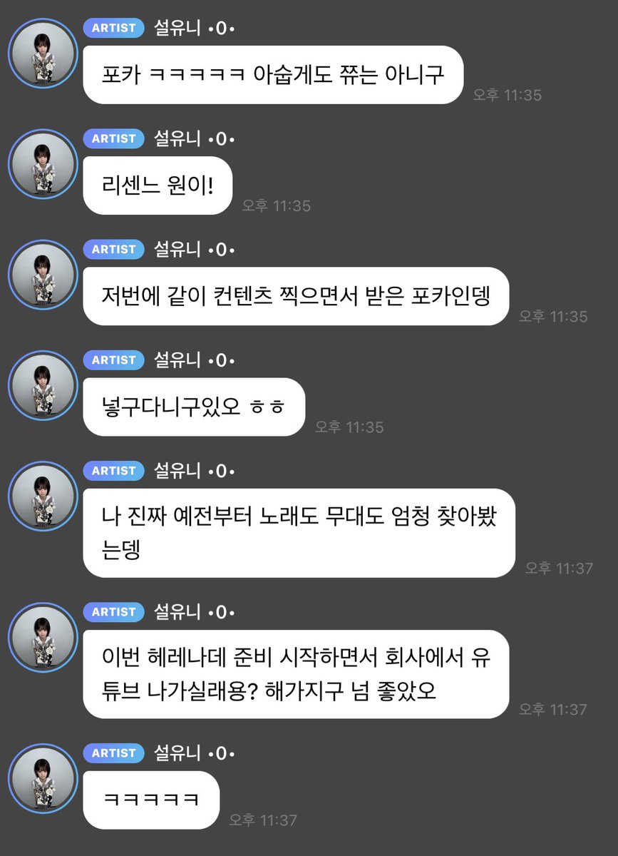 강고 tweet media