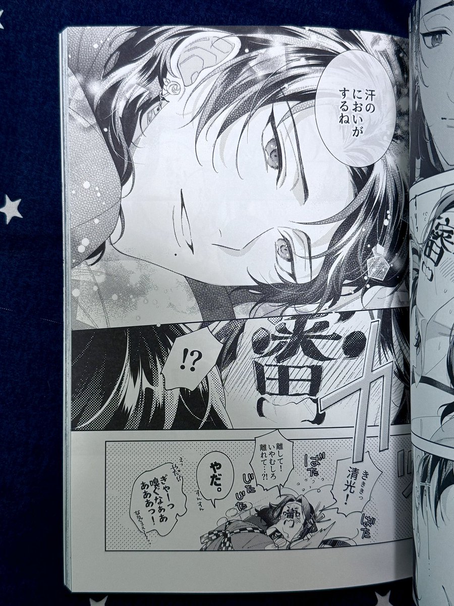 urtururutu's tweet photo. https://t.co/eLIYO0T1Jk