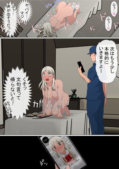 27～32(1/2) 