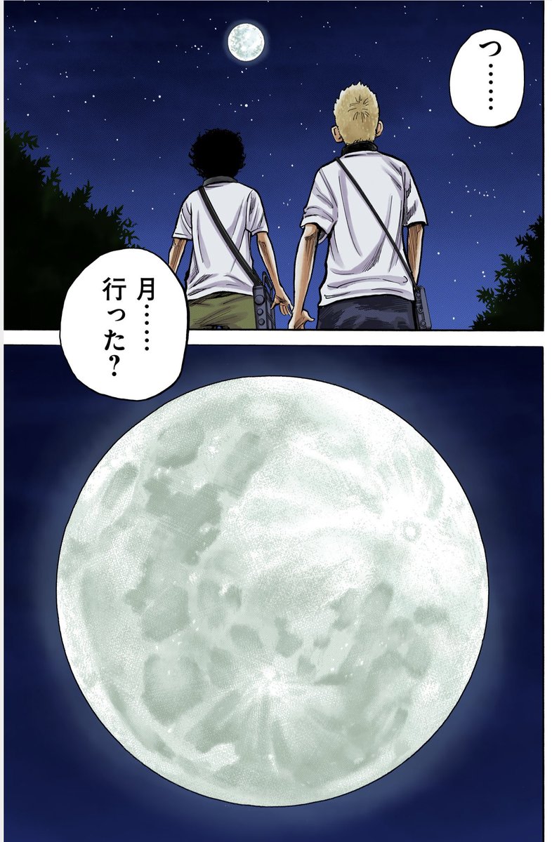 宇宙兄弟【公式】🚀 tweet media