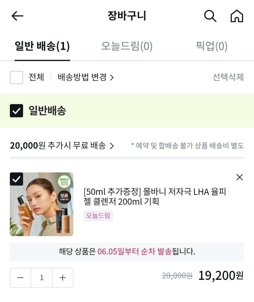 d_h_kiyomi's tweet photo. 아니4년을써왔대 사용감까지보여주면서 쓰는거설명하는데어떻게안혹하냐고 

장바구니쏘옥,,

(이렇게쟁인대휘템만nn개) https://t.co/ivmgsF01yc