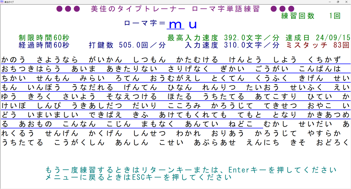 ny25mk's tweet photo. 2499日目
ローマ字の記録は未更新です
C言語の記録は未更新です

python 2026/05/30 23:41:26 https://t.co/Y8mxyX0DbP