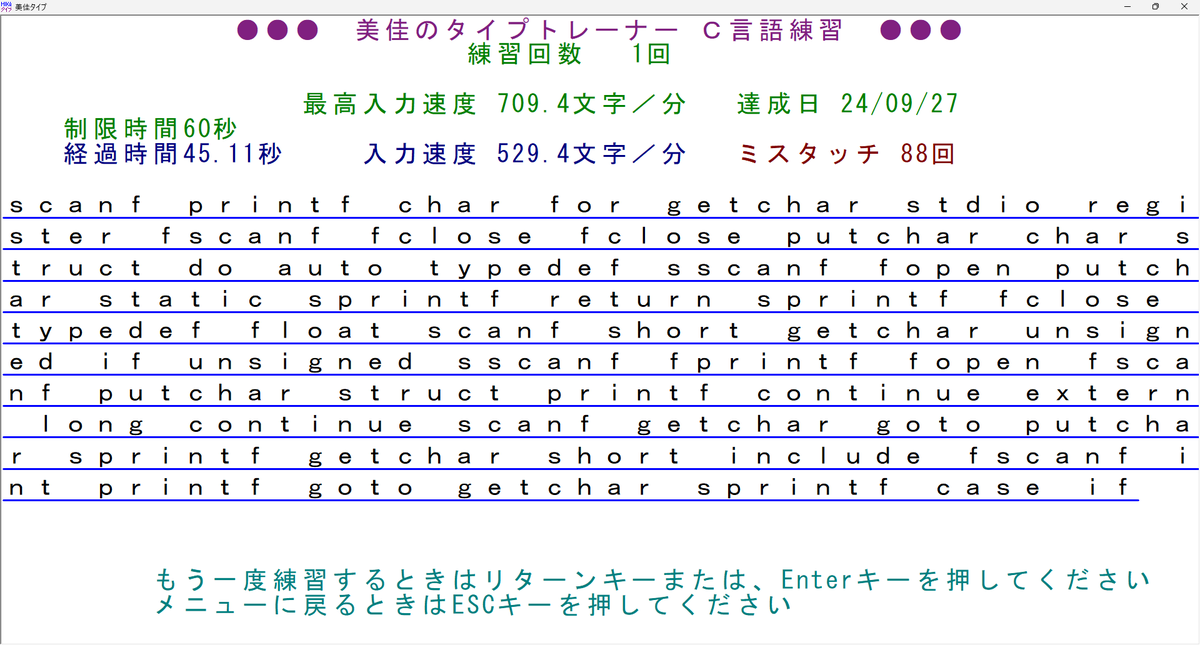 ny25mk's tweet photo. 2499日目
ローマ字の記録は未更新です
C言語の記録は未更新です

python 2026/05/30 23:41:26 https://t.co/Y8mxyX0DbP