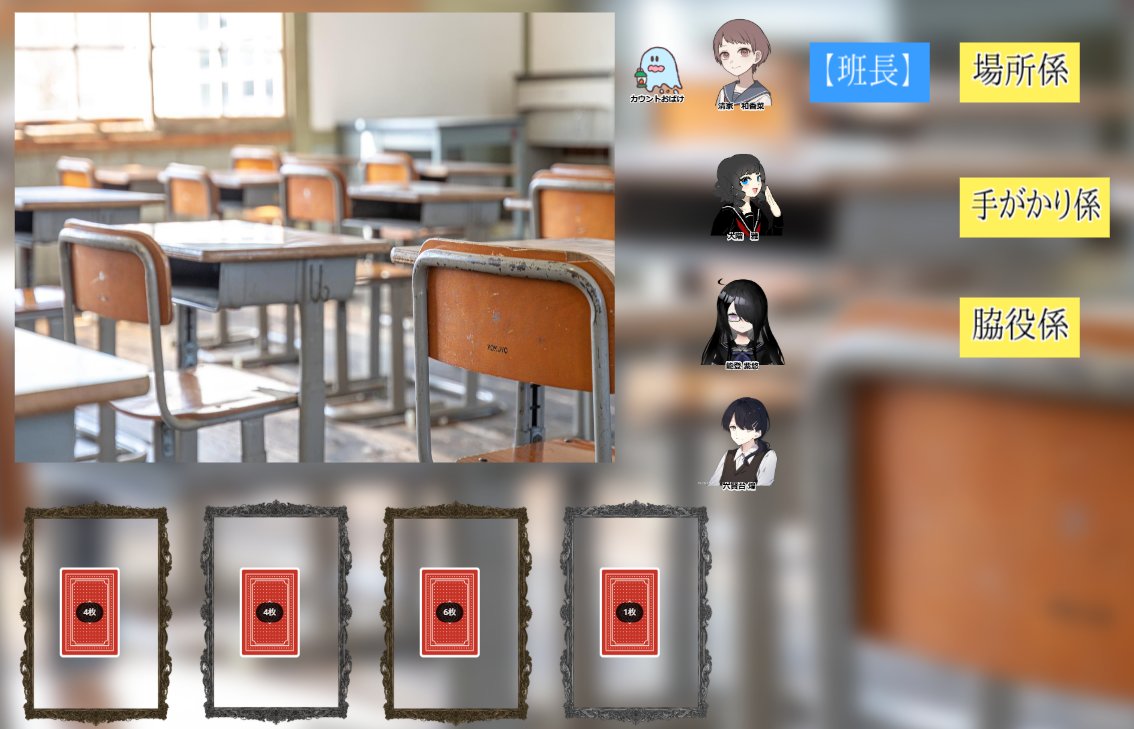 Bone_Mikan_TRPG's tweet photo. ほうかご探訪「プリンス様の儀式」
エンド！無事に解明できました👉️2d6の期待値は5ですよ！
我々が導き出した答え、中学生の未熟さと未知のホラーが混ざり合い、ビターな味わいに変わる絶妙な味……いいですね、ナラティブ☺️
皆様ありがとうごさいました！ふふ、またこのメンバーで遊びましょう👋 https://t.co/Z82eig6bUr