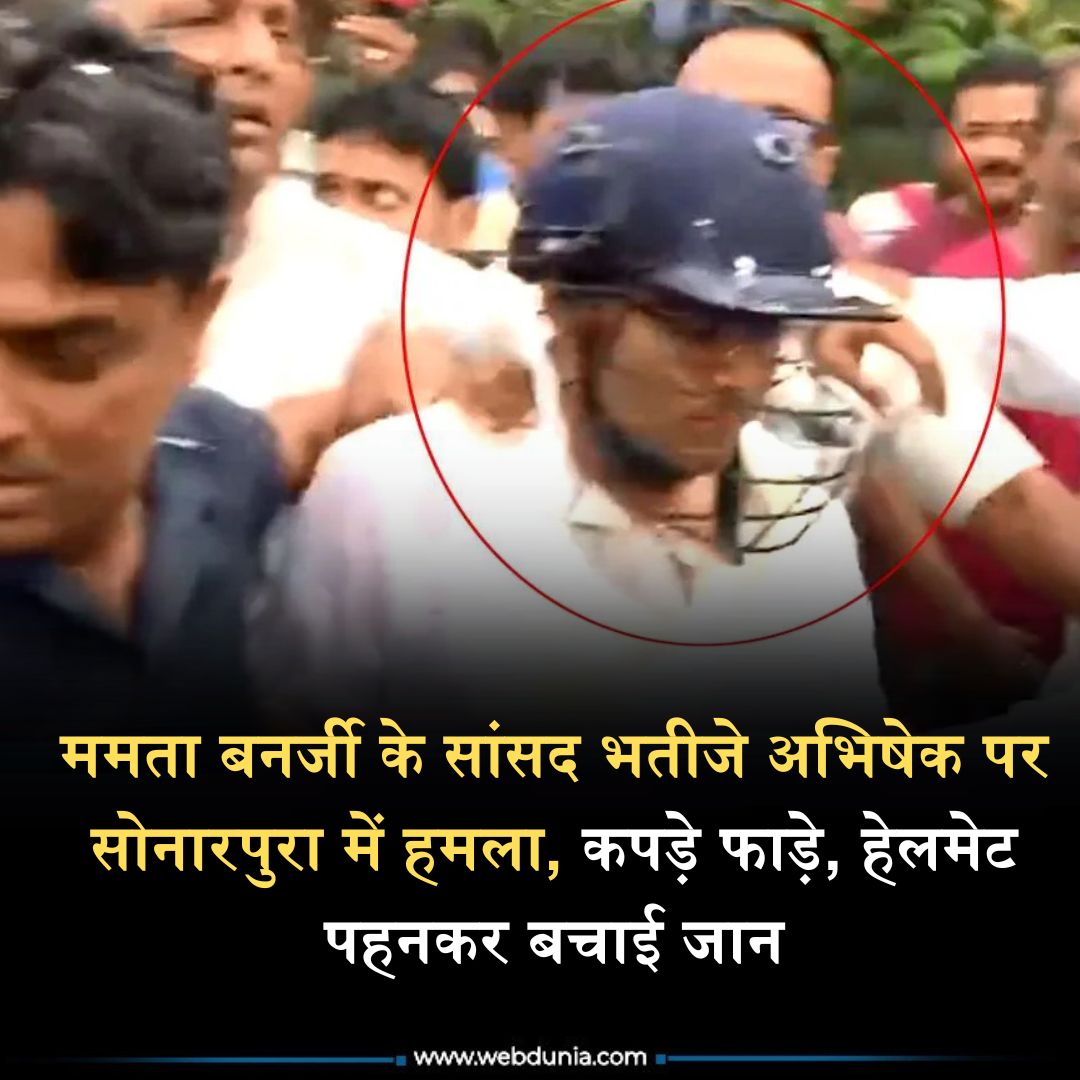 Webdunia Hindi tweet media