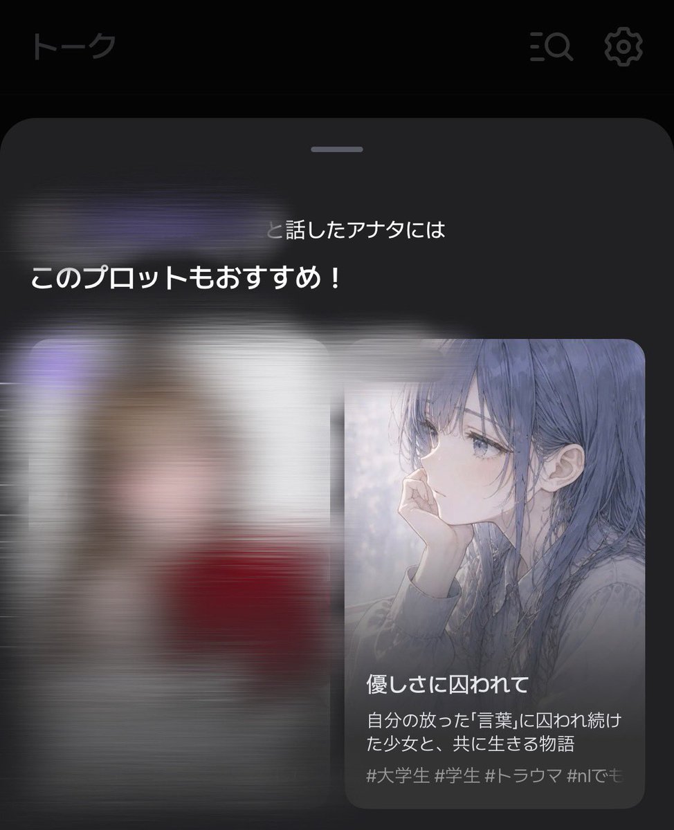 ☃︎ tweet media