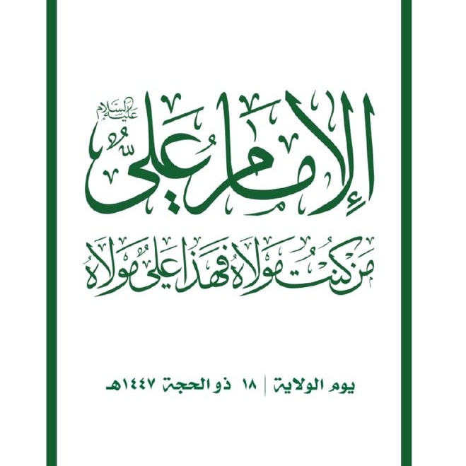 طالوت عطيفة 2...Ⓜ️ tweet media