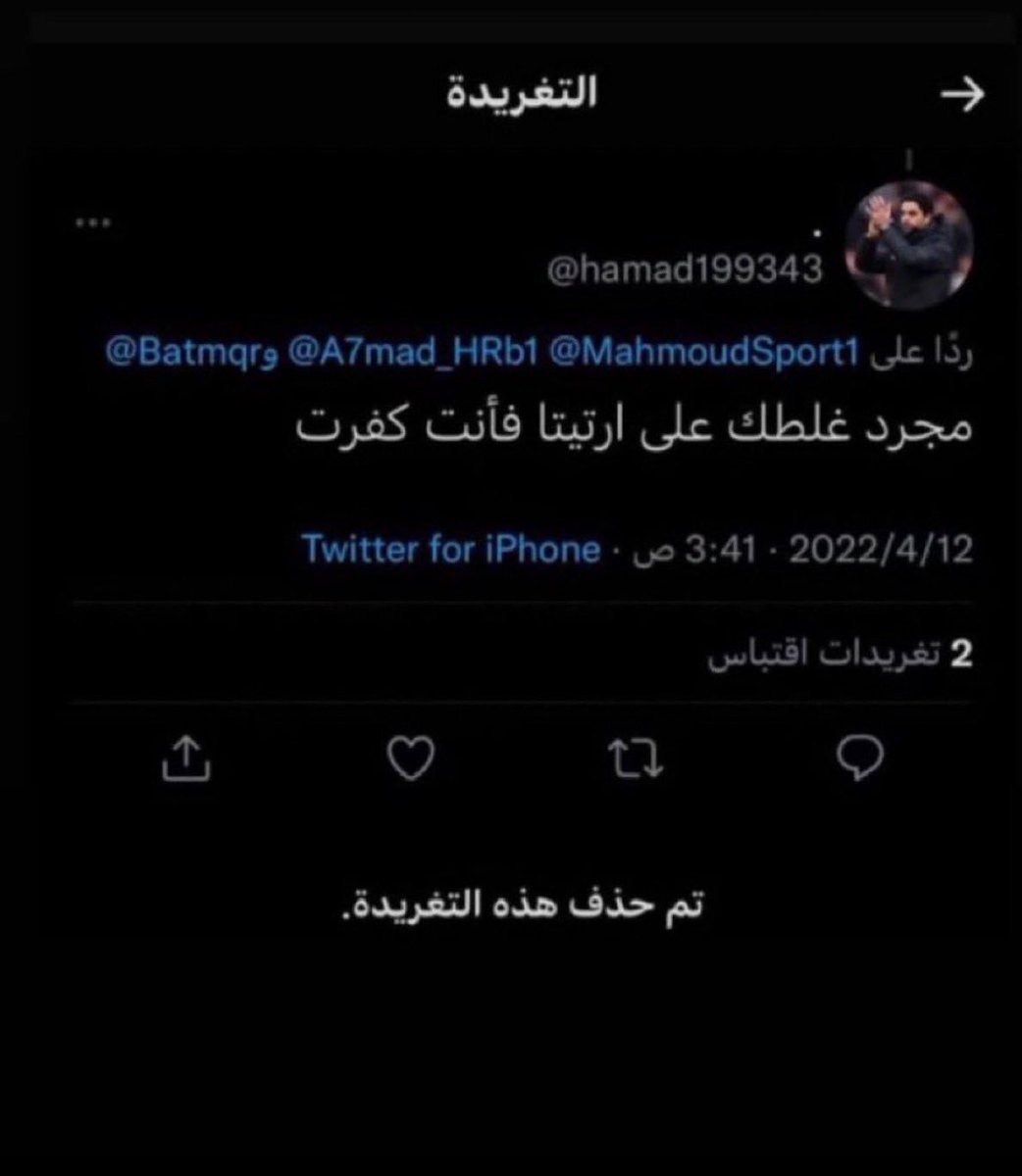 زياد tweet media