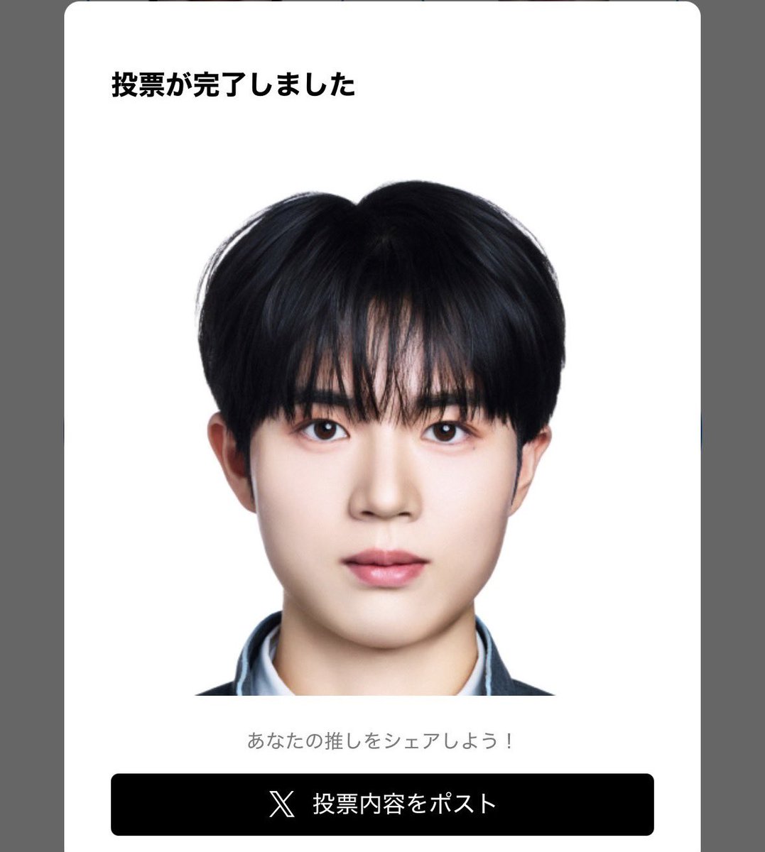 まる☺︎8月予定👶 tweet media