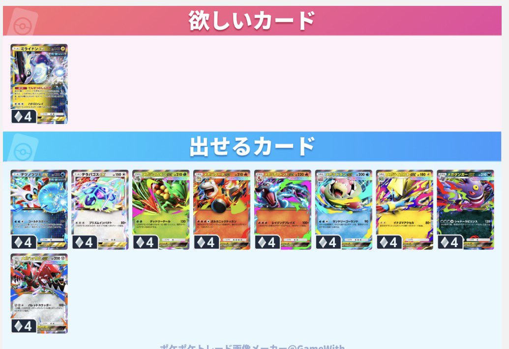 しょうた tweet media