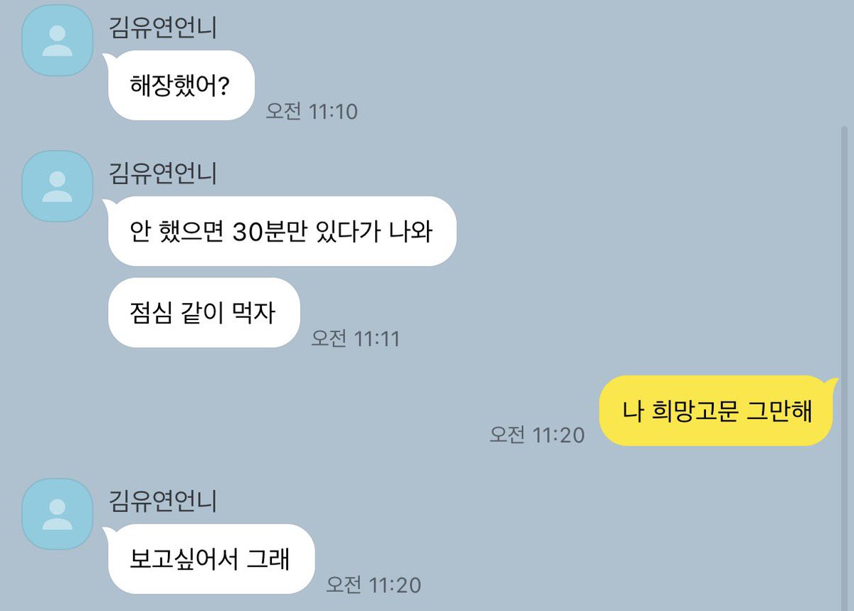 ddokkodd's tweet photo. 분명히 헤어지자 응 그러자 하고 끝냈는데 https://t.co/QjvX9hnMmk