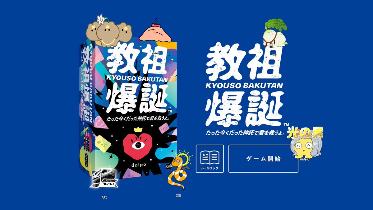 いざき tweet media