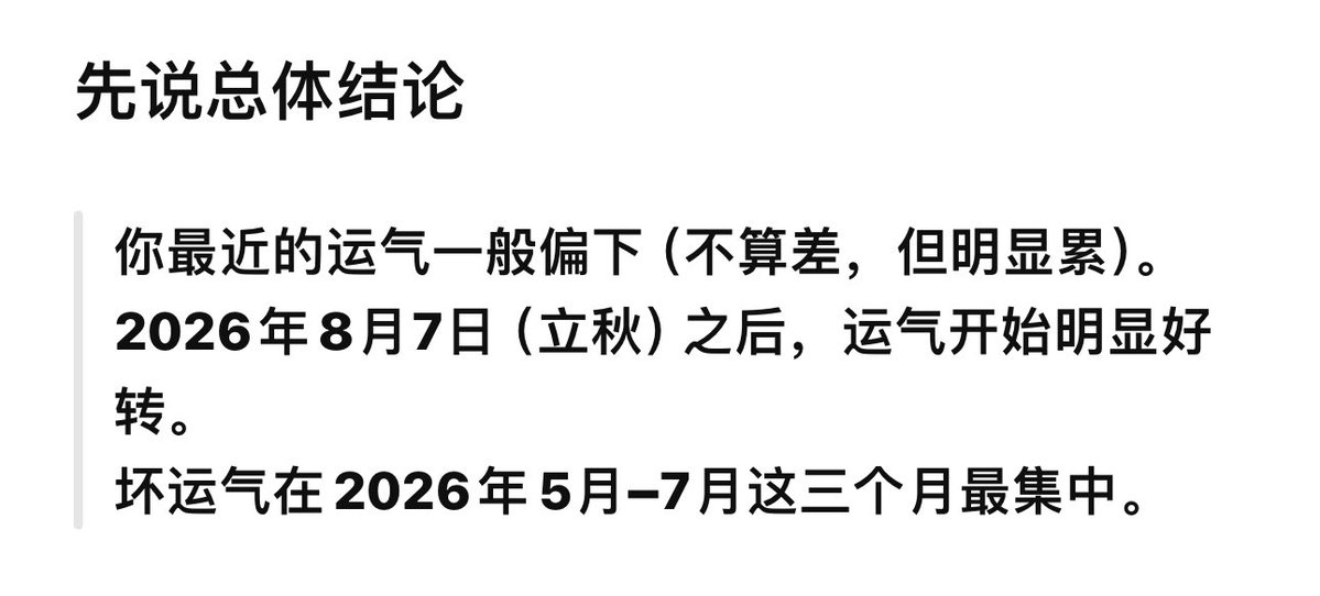 烦恼盒子 tweet media