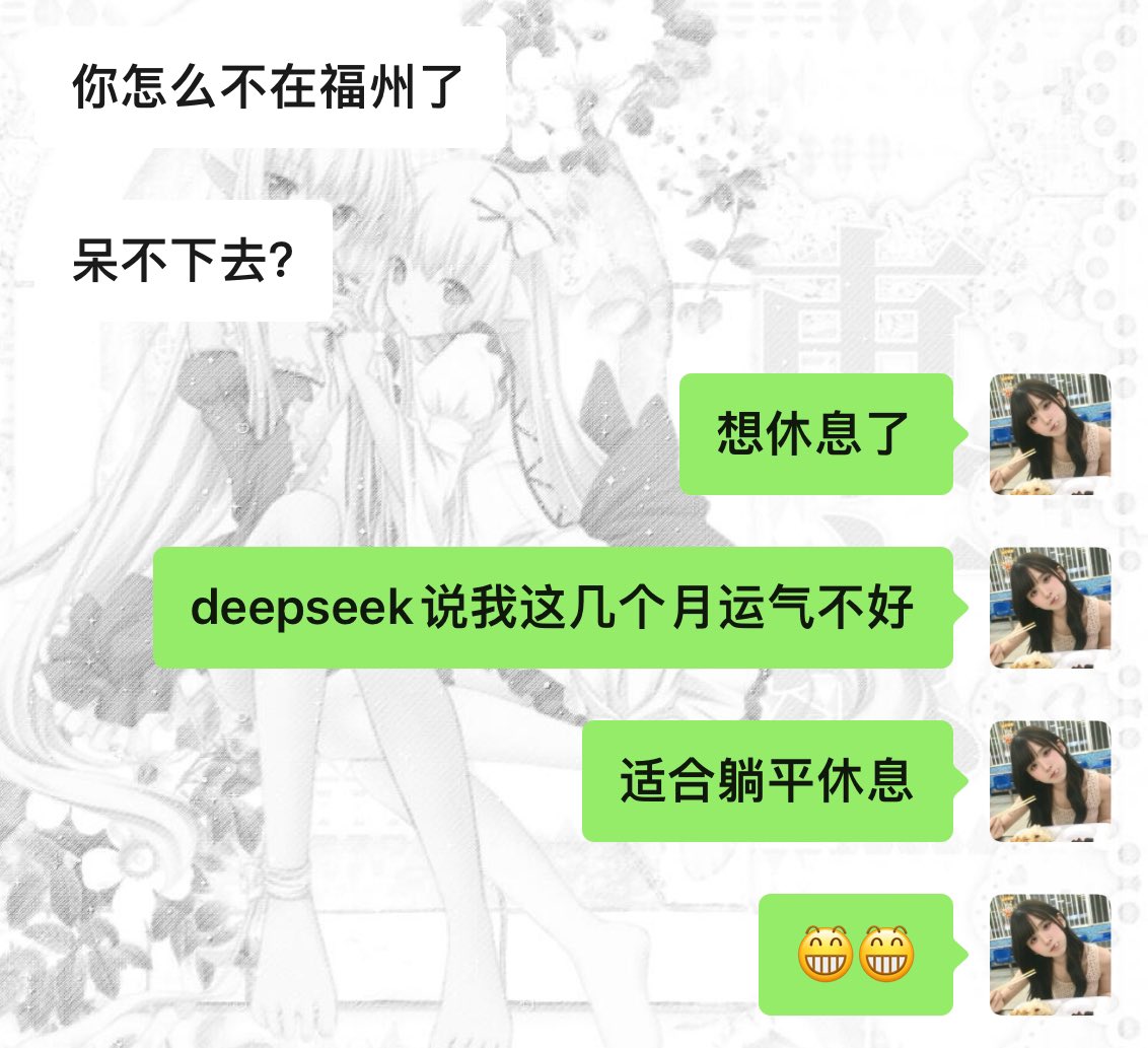 烦恼盒子 tweet media