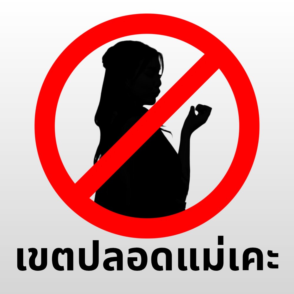 พี่เด้นชน์ tweet media