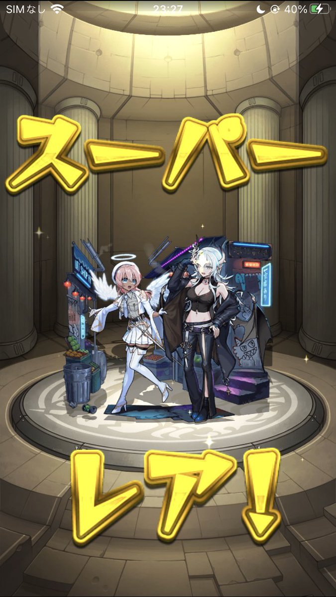 Arutuu__'s tweet photo. 新しくデータ作りました。あいえぼ〜 https://t.co/FIbmDufVAu